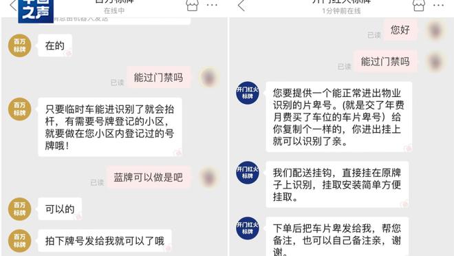 江南体育app官网入口苹果下载截图1